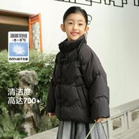 巴拉巴拉 新中式立领女童羽绒服2024冬装新款短款宝宝外套精致压花盘扣