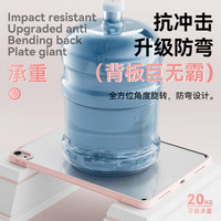 ipad保护套平板pro壳11寸air6轻薄5亚克力9旋转4防弯摔2024适用苹果10带笔槽mini7磁吸13拆分8三折7可爱129硬