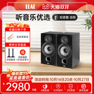 德国意力音响ELAC DB62书架音箱高保真发烧hifi音箱家用音响