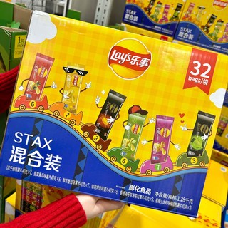 Lay's 乐事 薯片 混合口味 1.28kg STAX礼盒装