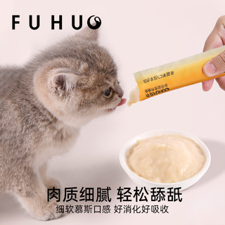 俘获F1羊奶猫条猫咪营养零食幼猫补水湿粮0胶0诱宠物鱼油防掉毛