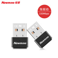 有券的上：Newmine 纽曼 USB无线网卡 150M