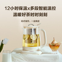 SUPOR 苏泊尔 加大滤网养生壶 煮茶壶 316L材质发热盘 1.8L