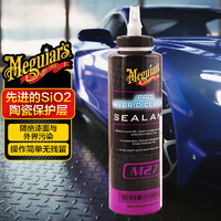 Meguiar's 美光 M2716 陶瓷封釉剂 3790ml