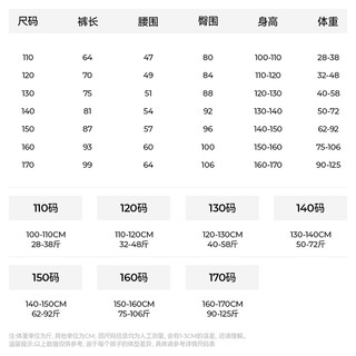 森林棠【户外软壳裤+双层加绒+防风防泼水加厚保暖】儿童户外运动裤