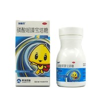 克菲尔 磷酸哌嗪宝塔糖 0.2g*20粒 用于儿童蛔虫及蛲虫感染 打虫药