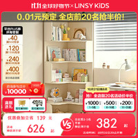 LINSY KIDS 林氏儿童 KN6X-B 转角书架 0.6m