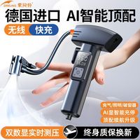 狼盒 车载无线充气泵便携式汽车车用电动打气轿车轮胎压冲气充电照明
