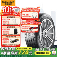 Continental 马牌 轮胎 205/50R17 93V XL FR ULTC UC6 原配吉利缤瑞