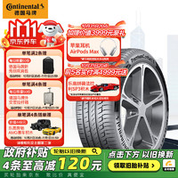 Continental 马牌 德国马牌（Continental）汽车轮胎 255/45R21 106V XL FR PC6 原配极氪001