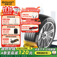 Continental 马牌 德国马牌（Continental）轮胎/自修补轮胎 235/45R17 97W XL UC6 CS 适配沃尔沃S60/V60