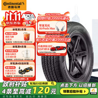 Continental 马牌 德国马牌（Continental）轮胎/汽车轮胎 205/45R16 83H FR PROCTX 原配Smart 后轮