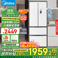 Midea 美的 MR-340WFPE 风冷多门冰箱 324L 极地白