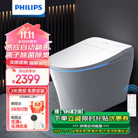 PHILIPS 飞利浦 智能马桶感应翻盖暖风烘干泡沫防溅座圈加热虹吸式脚感冲水坐便器 AIB6414 400坑距