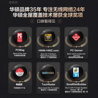 华硕（ASUS）灵耀魔方Pro四只套装白色分布式路由器千兆路由器WiFi6/Mesh家用无线穿墙全屋路由/Ai路由器