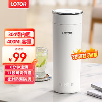 移动端、京东百亿补贴：LOTOR 小浣熊电热水杯便携式恒温烧水壶小型旅行迷你养生杯保温真空出差神器专用 标准款 0.4L