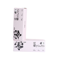 youto 优瞳 初零感 B1 日抛透明隐形眼镜