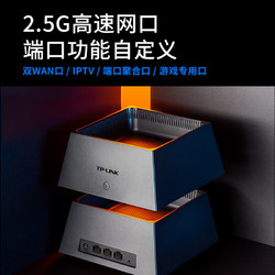 TP-LINK 普联 全屋WiFi7 子母路由器 BE5100分布式两只装K73 千兆无线双频2.5G网口 别墅大户型易展 即插即用