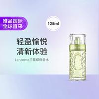 Lancome兰蔻O De淡香水 125ml