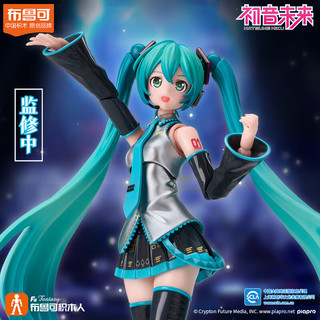 BLOKS 布鲁可积木 初音未来公式服 奇迹版 积木人