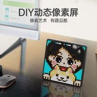 DIVOOM 点音 像素屏桌面摆件RGB时钟氛围灯智能拾音DIY动态框可挂墙卧室