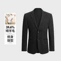 SHANSHAN杉杉 杉杉西服上衣商务礼服通用单西修身优雅商务风