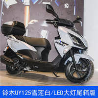MAX POWER 豪爵 铃木UY125 雪莲白 LED大灯尾箱版