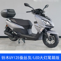 MAX POWER 豪爵 SUZUKI 铃木 UY125-A 踏板车