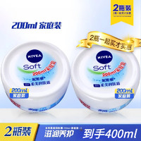 移动端、京东百亿补贴：NIVEA 妮维雅 护肤品女士面霜补水保湿秋冬季滋润水乳防干燥身体乳润肤露 （家庭装）柔美润肤霜200ml*2