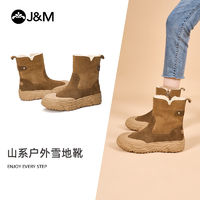 百亿补贴：J&M 快乐玛丽 J＆M 快乐玛丽 J&M快乐玛丽雪地靴女防滑加厚加绒保暖韩版棉靴女韩版棉鞋65718W