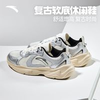 百亿补贴：ANTA 安踏 男款运动鞋 经典软底厚底休闲鞋