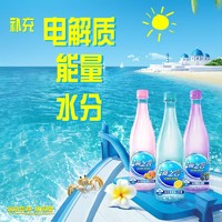 统一 海之言柠檬味百香果多口味500ml*15瓶电解质果味饮料