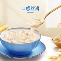 SEAMILD 西麦 纯燕麦片大袋装组合装早代餐即食免煮谷物冲饮营养纯燕麦食品1000g