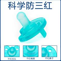 SOOTHIE 飞利浦soothie安抚奶嘴0到3到6个月新生婴儿母乳防胀气新安怡宝宝