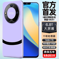 1024G官方旗舰正品M60Pro MaX智能手机2024新款5G全网通大屏安卓备用机老年老人机便宜百元机学生价游戏