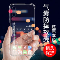 SMAMS 希凯 适用荣耀9x手机壳华为荣耀9XPRO气囊防摔全包边软honor 9i新款透明硅胶畅玩9a保护套外壳男女款个性创意