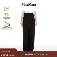 Max Mara MaxMara 2024早秋女装纯色宽松阔腿裤6136034106 黑色 40