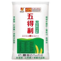 百亿补贴：五得利 五星特精小麦粉25kg家用商用通用面粉50斤批发