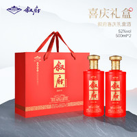 88VIP：XUFU 叙府 白酒 52%vol 浓香型 500ml*2瓶