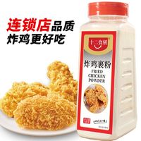 脆皮炸鸡裹粉家用起酥粉炸鸡酥脆商用油炸鸡腿鸡翅鸡排无需面包糠