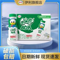 百亿补贴：yili 伊利 10月新货伊利QQ星AD钙酸奶饮品200ml*12瓶生牛乳发酵整箱儿童学生