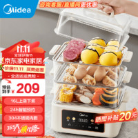 Midea 美的 电蒸锅 电蒸箱 电火锅 电煮锅家用双层三层透明可视窗蒸 ZG2522J53E 16L