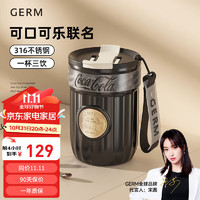 germ 格沵 宋茜同款咖啡杯可口可乐徽章保温杯吸管杯双饮潮流水杯316杯子 月曜黑 400ml