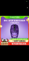 RAZER 雷蛇 宝可梦耿鬼款八岐大蛇V2蓝牙USB双模无线办公游戏鼠标