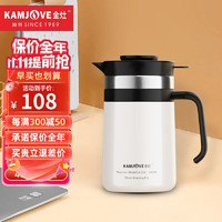 KAMJOVE 金灶 温度实显办公室焖茶保温杯泡茶壶茶水分离老白茶闷泡壶水壶家用 LX-200白色（480ml）