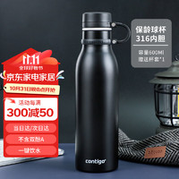 contigo 康迪克 运动保冷水杯不锈钢保龄球保温杯 600ml黑色HBC-MAT005