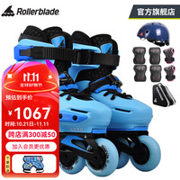 ROLLERBLADE 罗勒布雷德 轮滑鞋儿童平花式溜冰鞋全套装男女初学者两用可调专业旱冰APEXXC 蓝色JR套装 S码（29-32）