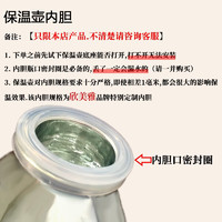 欣美雅 保温壶专用玻璃内胆配件 不通用 密封圈+玻璃内胆 1.3L