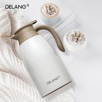 DELANG 德琅（DELANG）德国品牌保温壶DL8303大容量暖水壶2L居家通用家用办公室热水壶 米白色