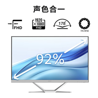 acer 宏碁 非凡Go微边框一体机电脑 家用办公台式机电脑 27英寸(酷睿标压12代i5-12450H 8G+512G win11)